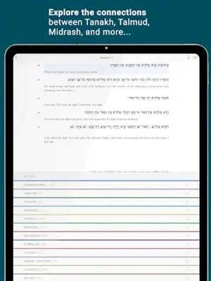 Sefaria android App screenshot 1