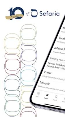 Sefaria android App screenshot 8